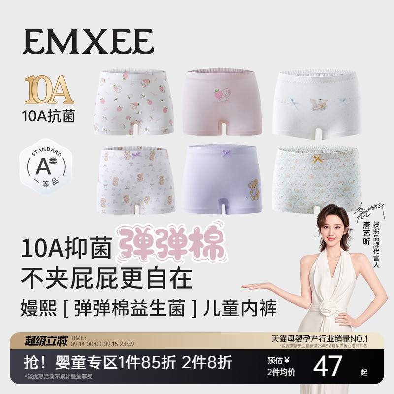 嫚熙儿童内裤女童宝宝平角裤图片
