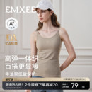 嫚熙哺乳背心牛油果免穿文胸吊带孕妇可外穿带胸垫打底喂奶遮挡衣