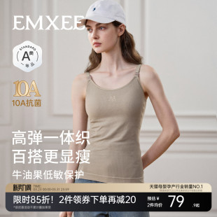 嫚熙哺乳背心牛油果免穿文胸吊带孕妇可外穿带胸垫打底喂奶遮挡衣