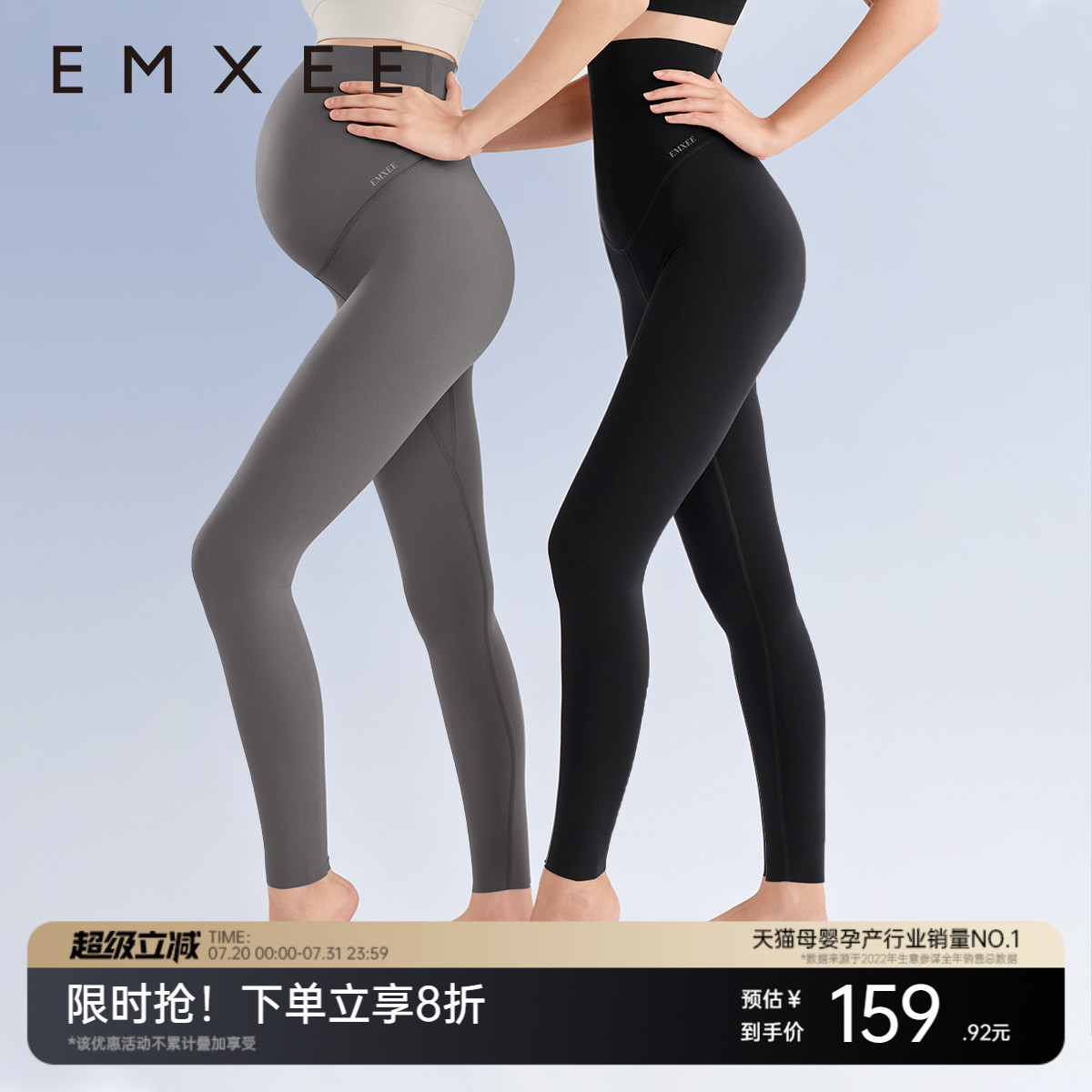 嫚熙超皮孕妇鲨鱼打底裤夏季凉感防晒新款提臀孕妇裤芭比瑜伽裤