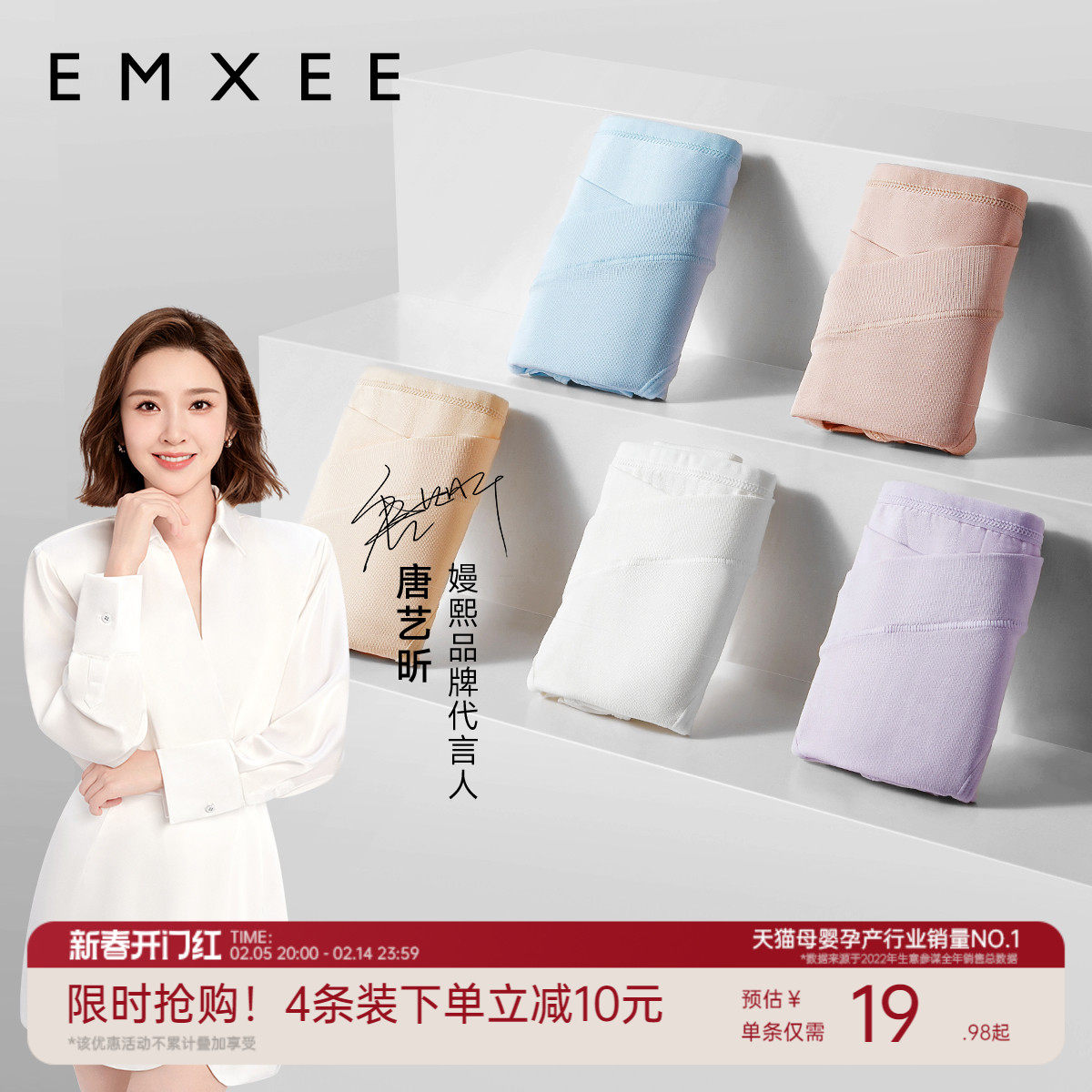 嫚熙孕妇内裤女怀孕早期中晚期月子专用纯棉抗菌低腰托腹大码春夏