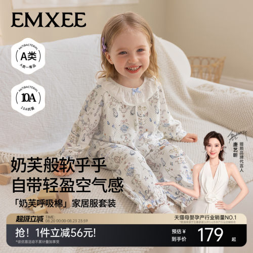 嫚熙纯棉儿童家居服女生睡衣套装