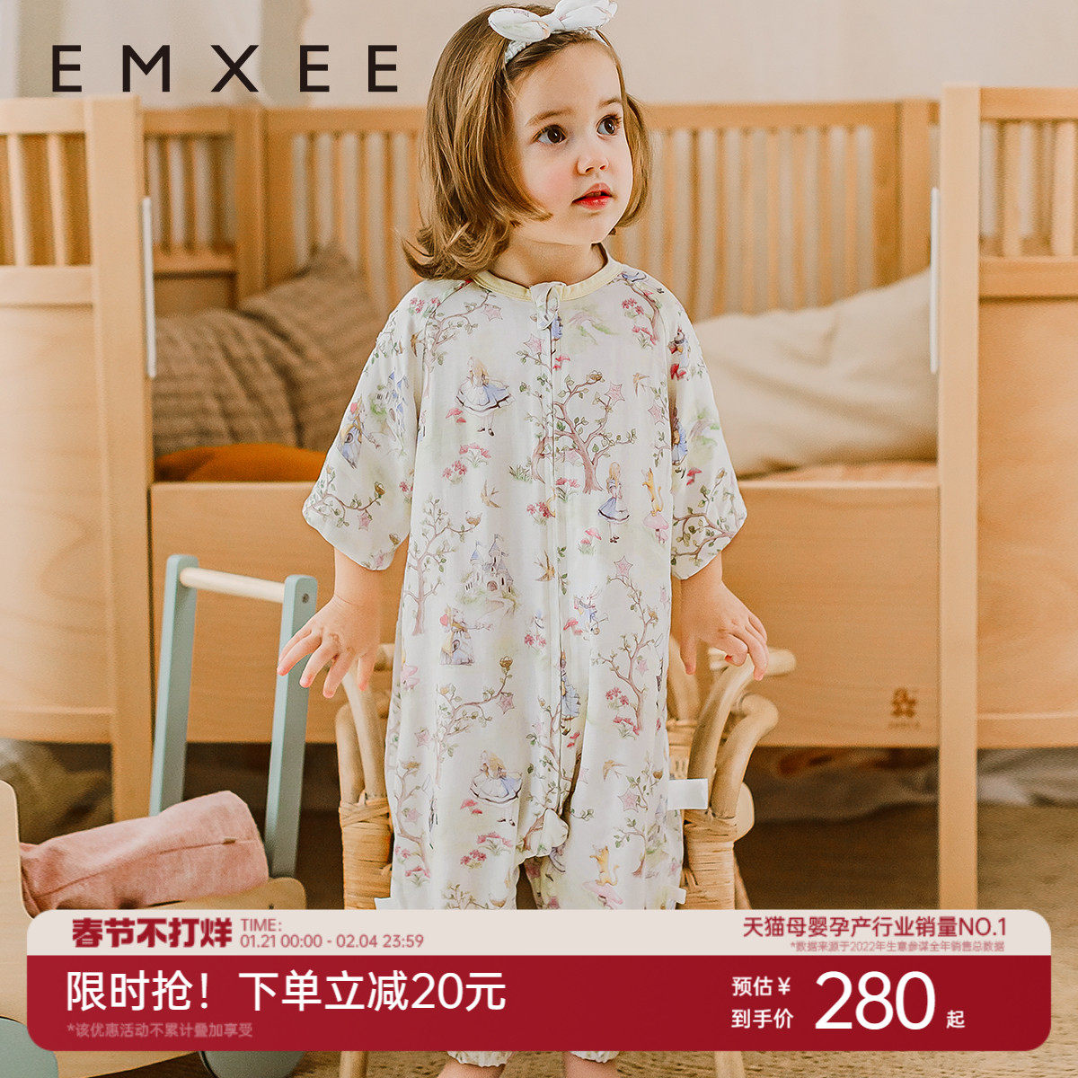 【艺术家联名】嫚熙婴儿睡袋宝宝四季通用桑蚕丝纱罗分腿睡袋