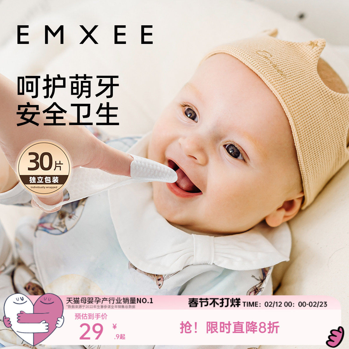 嫚熙婴儿口腔清洁器纱布指套巾0一1岁宝宝乳牙刷幼儿舌苔清洗神器