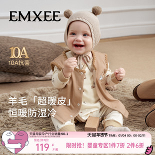 嫚熙童装儿童马甲2025新款秋季婴儿内搭幼儿保暖小月龄宝宝背心