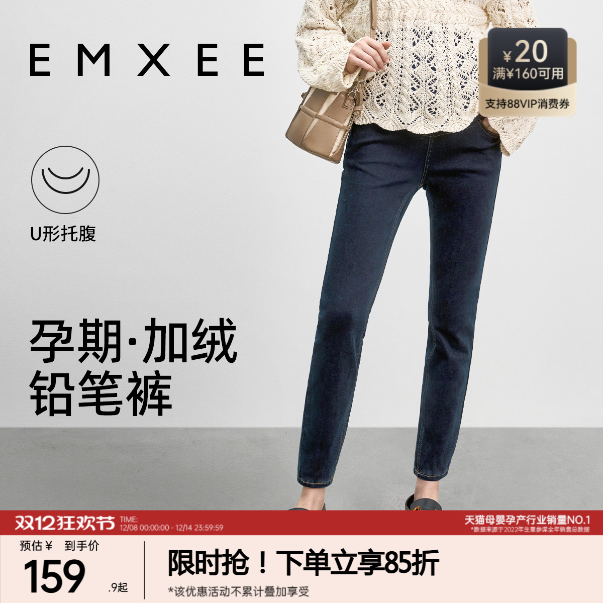 嫚熙孕妇裤紧身铅笔裤春秋新款