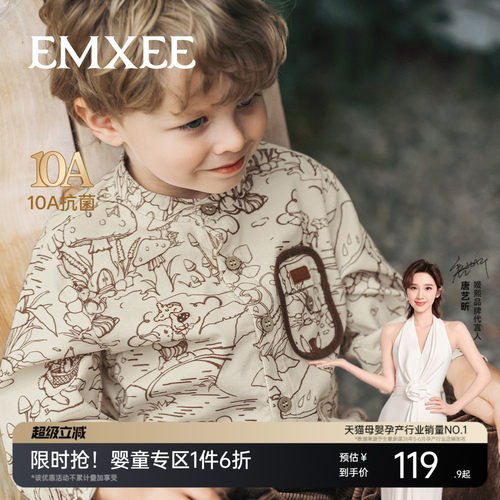 嫚熙童装儿童长袖衬衫2026新款春季打底衫男女童休闲百搭宝宝上衣