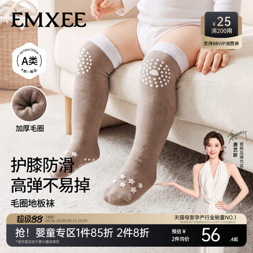 嫚熙婴儿宝宝袜子护膝加厚冬季