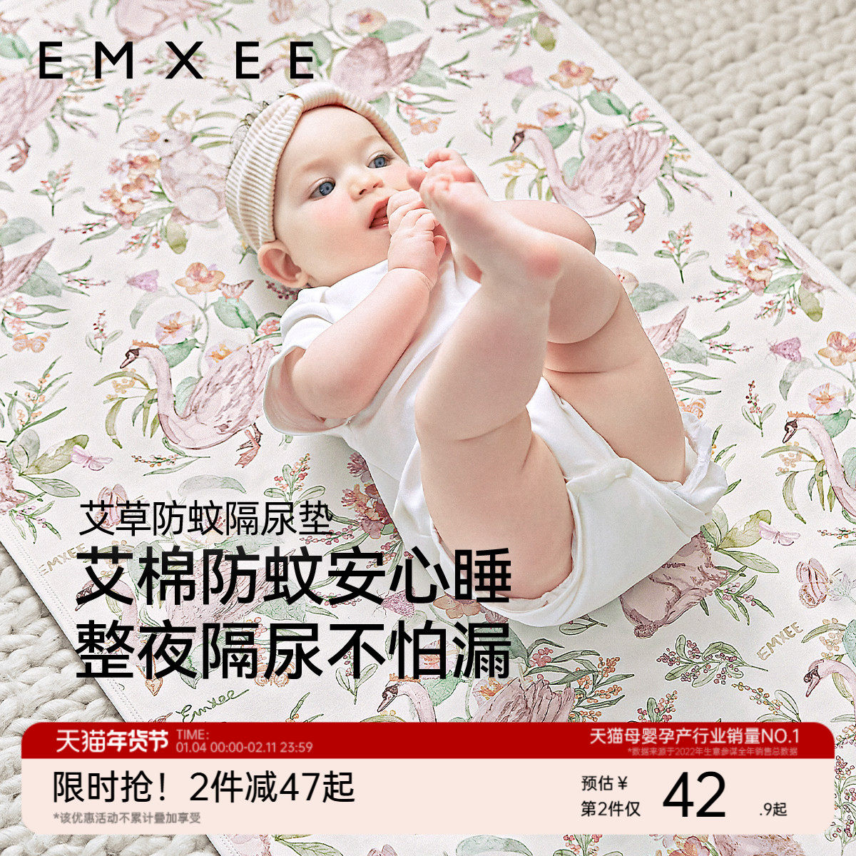 【艺术家联名】嫚熙隔尿垫可水洗婴儿大尺寸透气床单垫生理期床垫