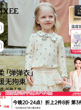 嫚熙童装儿童长袖T恤2026新款秋冬季上衣保暖磨毛女宝肌理打底衫