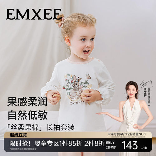 嫚熙早春儿童家居服睡衣套装