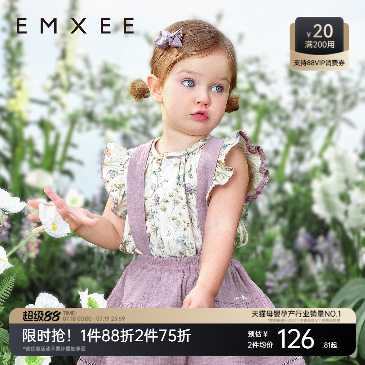 嫚熙童装娃娃衫女童衬衫2025新款夏季儿童洋气无袖T恤女宝上衣