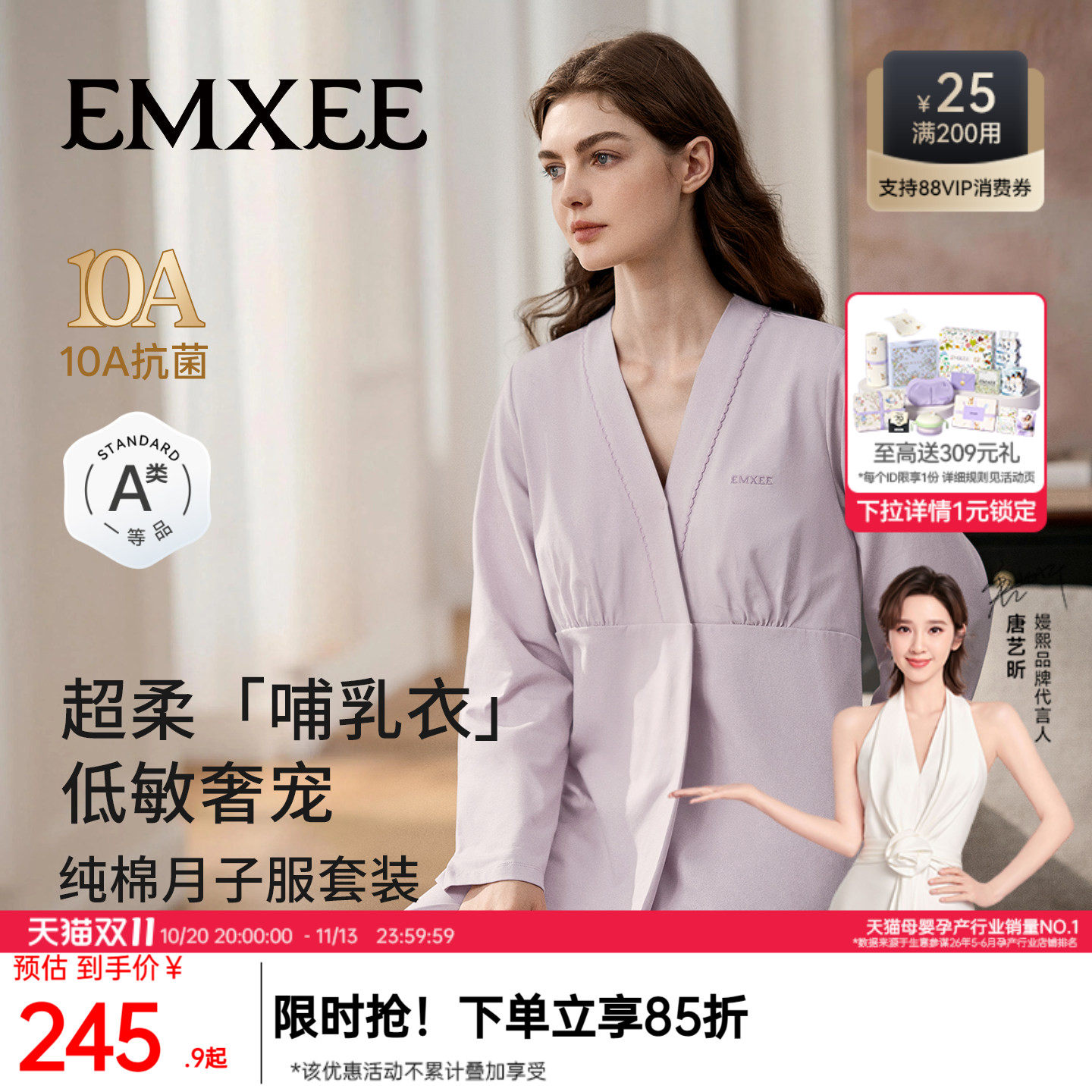 嫚熙秋冬纯棉哺乳衣外出孕妇带胸垫喂奶吸汗睡衣月子服产后家居服