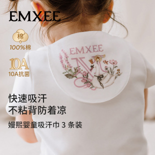 嫚熙婴童吸汗巾幼儿园儿童纯棉垫背巾婴儿背巾