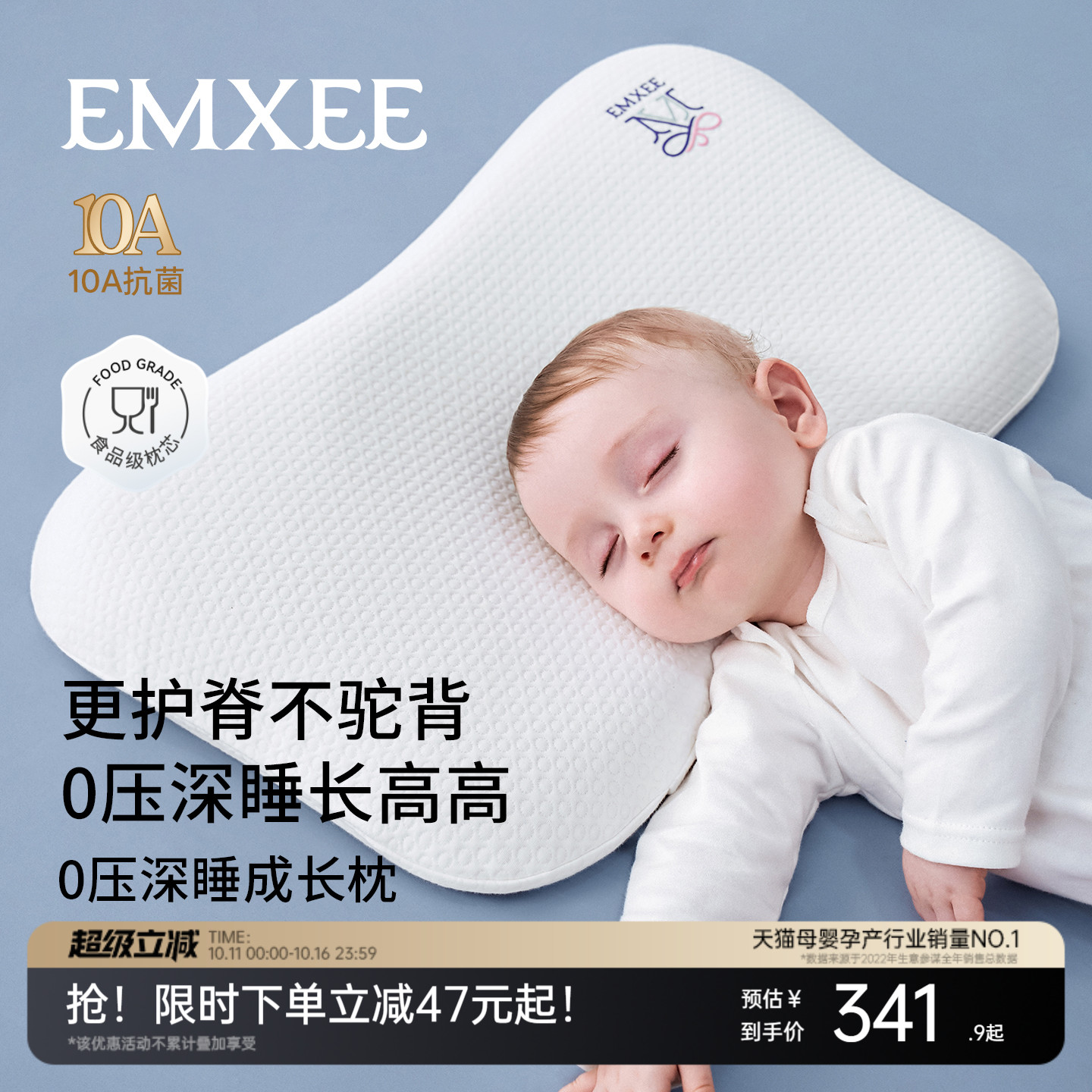 【新品】嫚熙儿童枕头6个月以上3到6岁四季通用枕头宝宝护脊枕