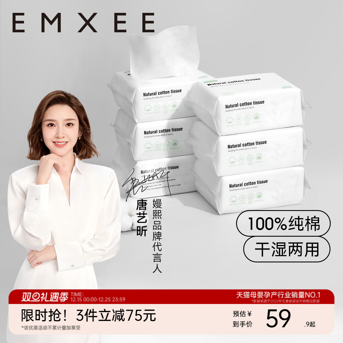 【100%棉】嫚熙棉柔巾婴儿全棉100抽6包新生儿宝宝可用干湿两用