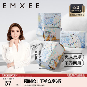 嫚熙独角兽绵柔巾婴儿可用宝宝干湿两用一次性洗脸巾非纯棉棉柔巾