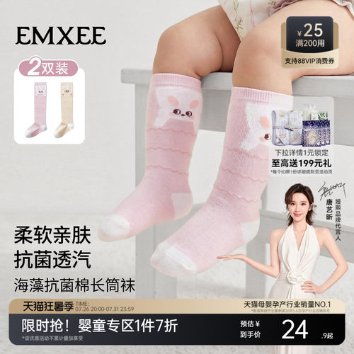 嫚熙婴儿袜过膝袜抗菌