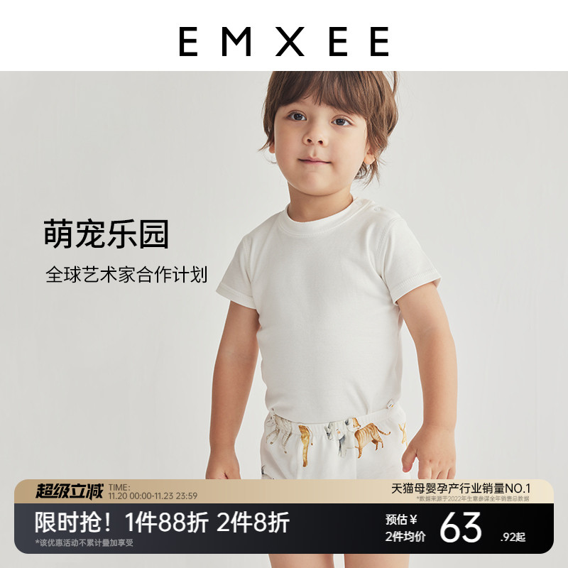 嫚熙5A级全身抑菌儿童内裤