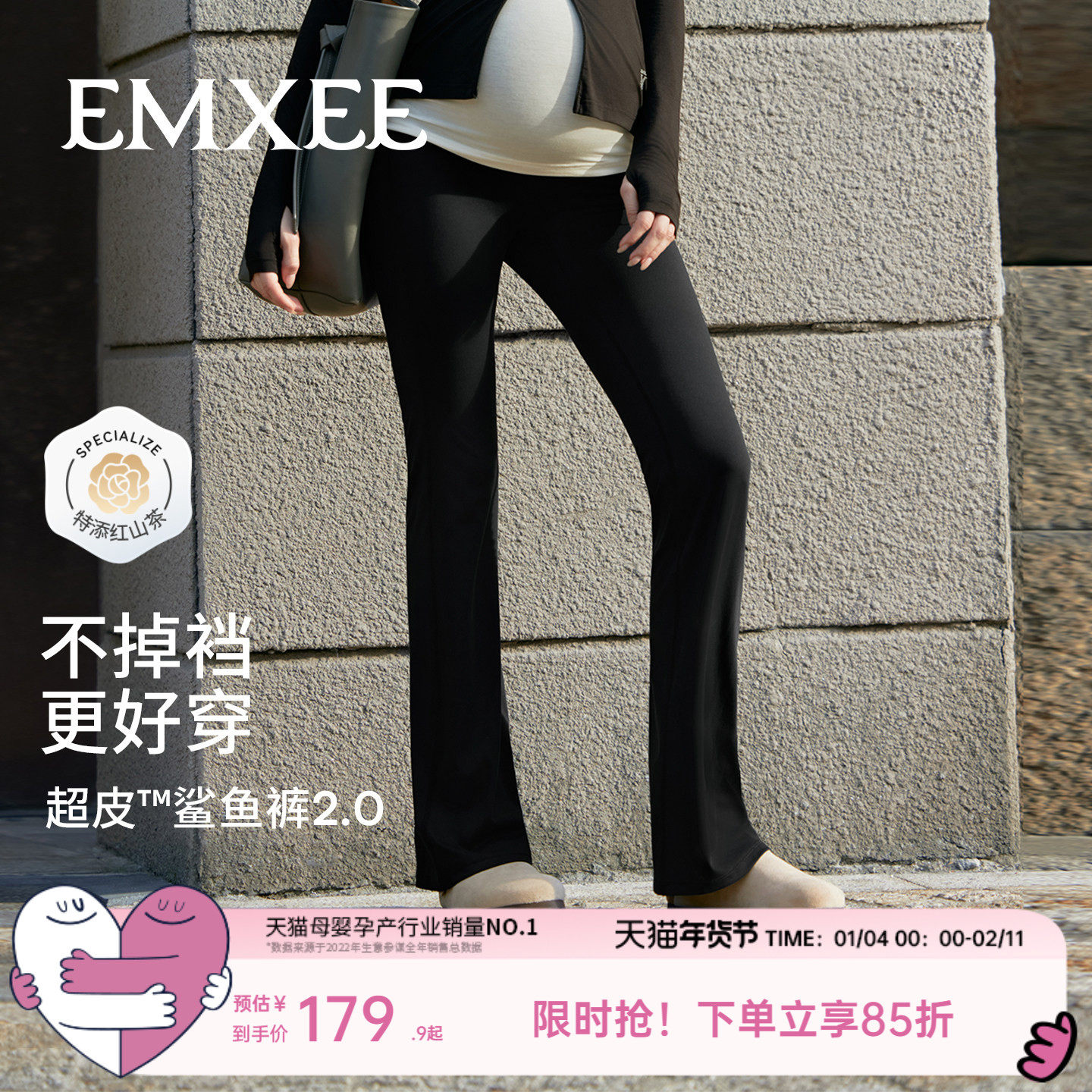 嫚熙孕妇喇叭裤全孕期不掉裆秋冬外穿鲨鱼裤瑜伽通勤裤子2025新款,孕妇装/孕产妇用品/营养,孕妇打底裤,淘宝优惠券,粉丝福利购,淘宝优惠卷