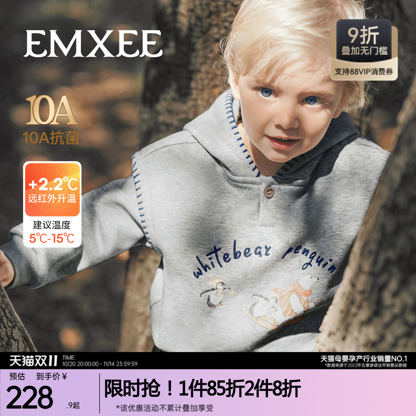 嫚熙童装儿童卫衣秋冬加绒保暖2025新款男女宝连帽上衣百搭外套