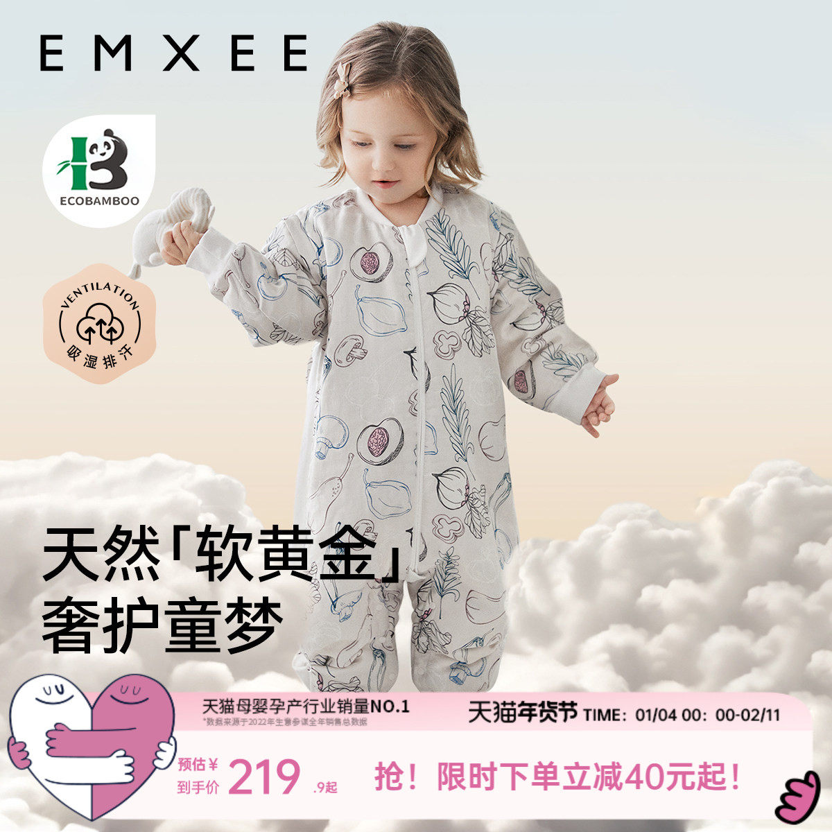 【桑蚕丝+非遗纱罗】嫚熙双宫茧桑蚕丝睡袋儿童秋冬款恒温防踢被,婴童用品,睡袋/防踢被,淘宝优惠券,粉丝福利购,淘宝优惠卷