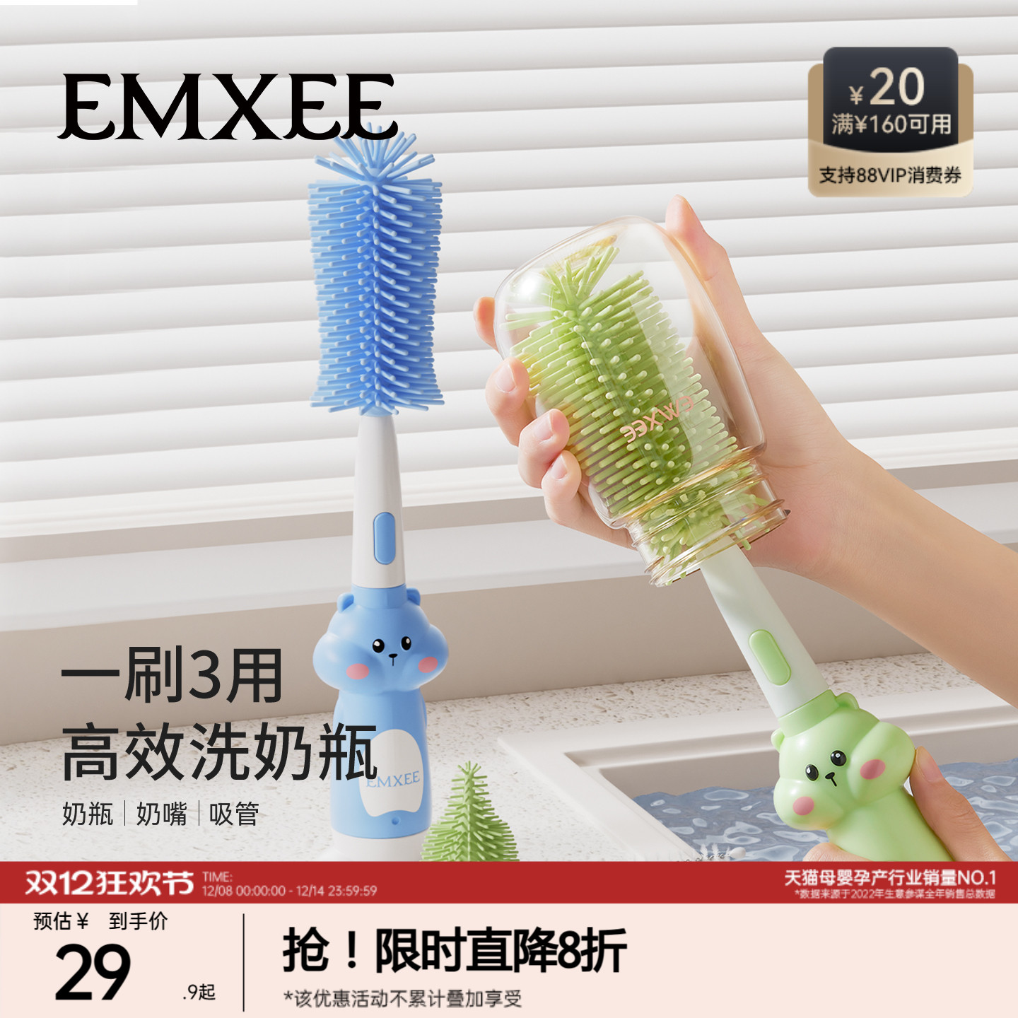 嫚熙奶瓶刷新生婴儿专用奶嘴刷子