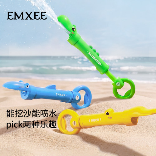 嫚熙抽拉水枪儿童沙滩打水仗