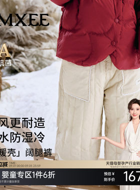 嫚熙童装儿童裤子冬季加厚保暖抗寒蓄热夹棉长裤女宝百搭外出棉裤