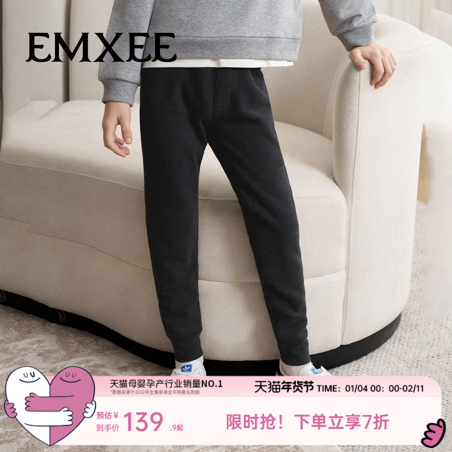 嫚熙儿童保暖裤蚕丝双面绒男女宝宝秋冬保暖打底裤睡衣秋衣秋裤,童装/婴儿装/亲子装,家居服套装,淘宝优惠券,粉丝福利购,淘宝优惠卷