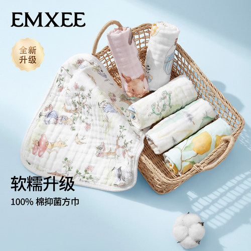 嫚熙婴儿小方巾超软手帕尝鲜