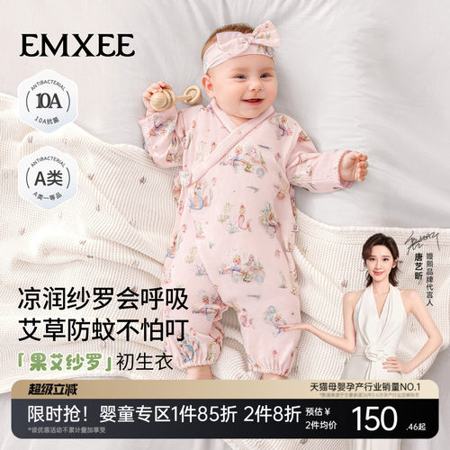 嫚熙婴儿睡衣小月龄连体衣凉纱布