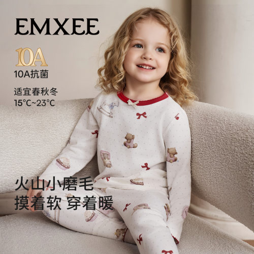 嫚熙儿童秋衣秋裤保暖内衣睡衣
