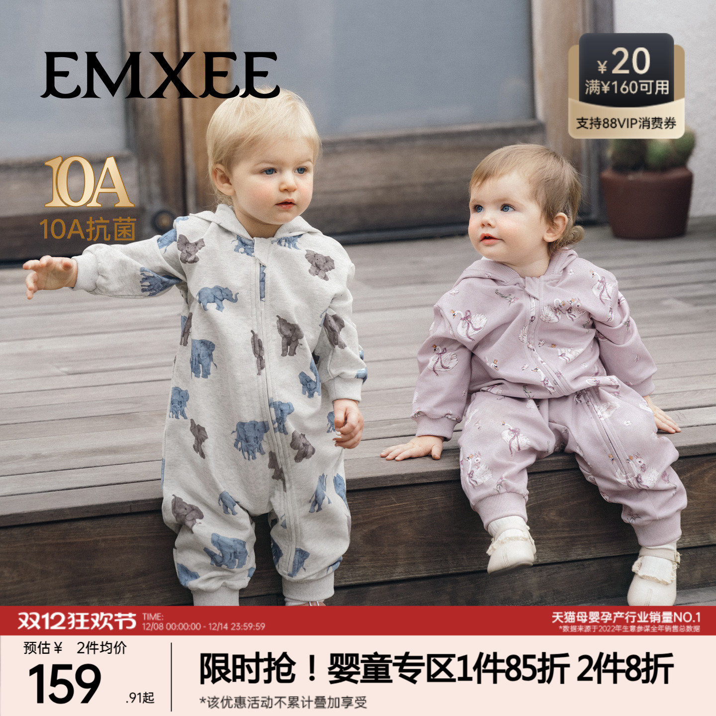 嫚熙婴儿连体衣连帽卫衣宝宝保暖衣服夹棉早秋冬外出服新款爬服