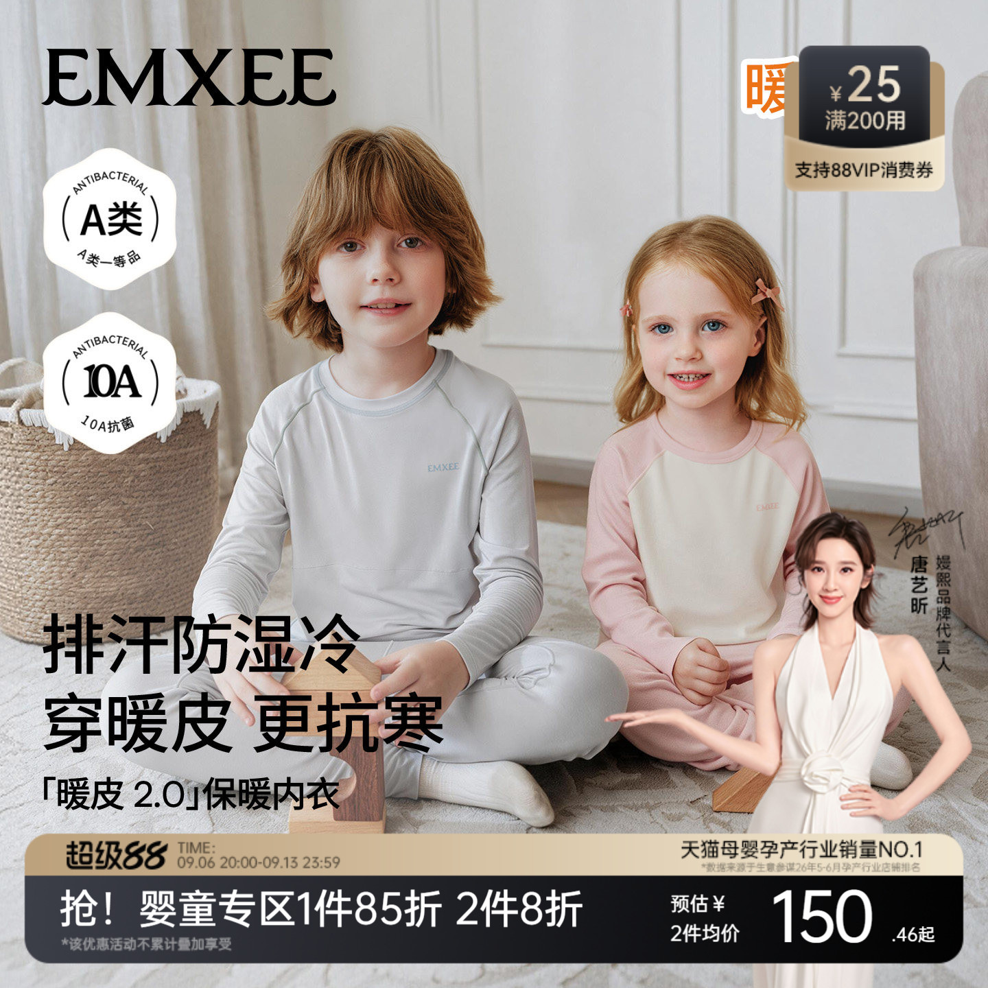 嫚熙宝宝秋衣套装女童秋衣秋裤男
