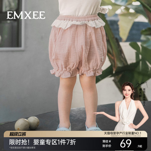 嫚熙童装儿童花苞裤2026夏季新款女宝吸湿排汗宽松泡芙沙罗短裤