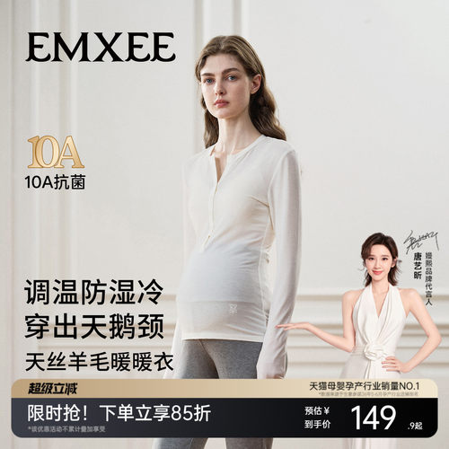 10A抗菌 调温防湿冷