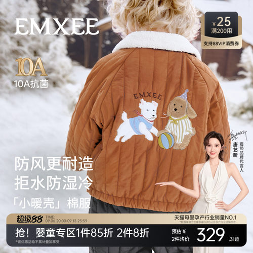 嫚熙童装儿童夹棉外套秋冬加厚保暖棉服男女童翻领棒球服三防夹克