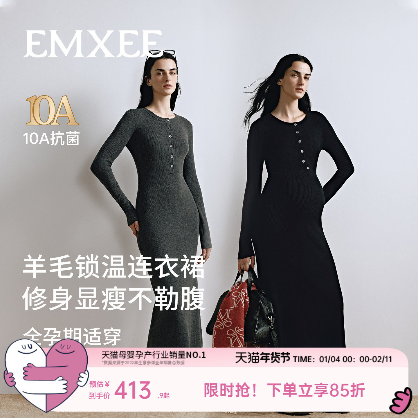 嫚熙孕妇连衣裙软糯羊毛裙约会通勤孕妇裙秋冬长袖连衣裙2025新款,孕妇装/孕产妇用品/营养,连衣裙,淘宝优惠券,粉丝福利购,淘宝优惠卷