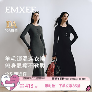 嫚熙孕妇连衣裙软糯羊毛裙约会通勤孕妇裙春秋长袖连衣裙2025新款