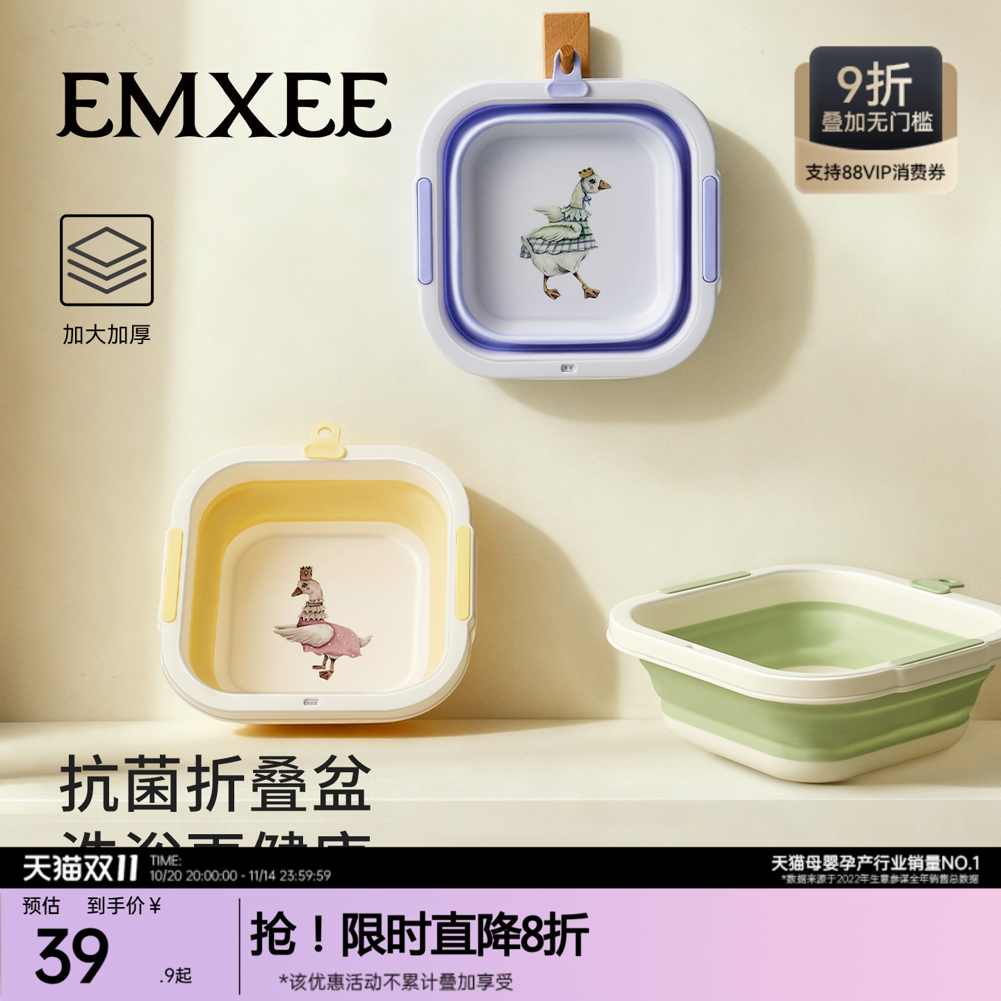 嫚熙婴儿洗脸盆宝宝洗屁屁洗脚盆婴幼儿洗屁股折叠盆新生婴儿专用