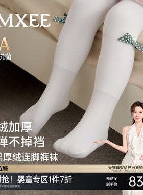 嫚熙宝宝纯色加绒加厚连裤袜子