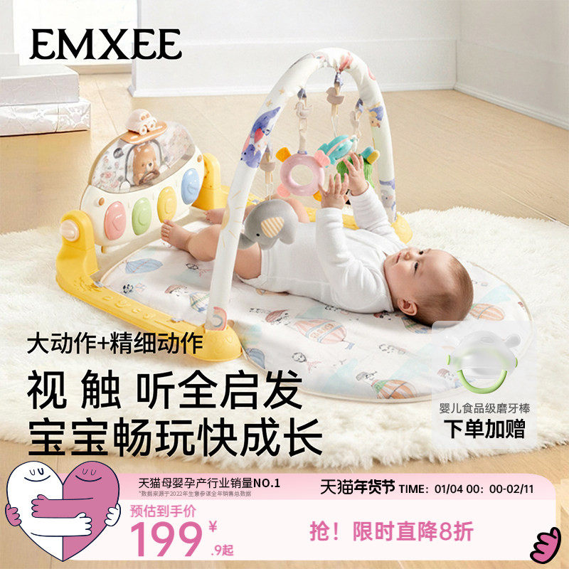 嫚熙婴儿健身架多功能脚踏钢琴新生儿见面礼盒物宝宝益智早教玩具