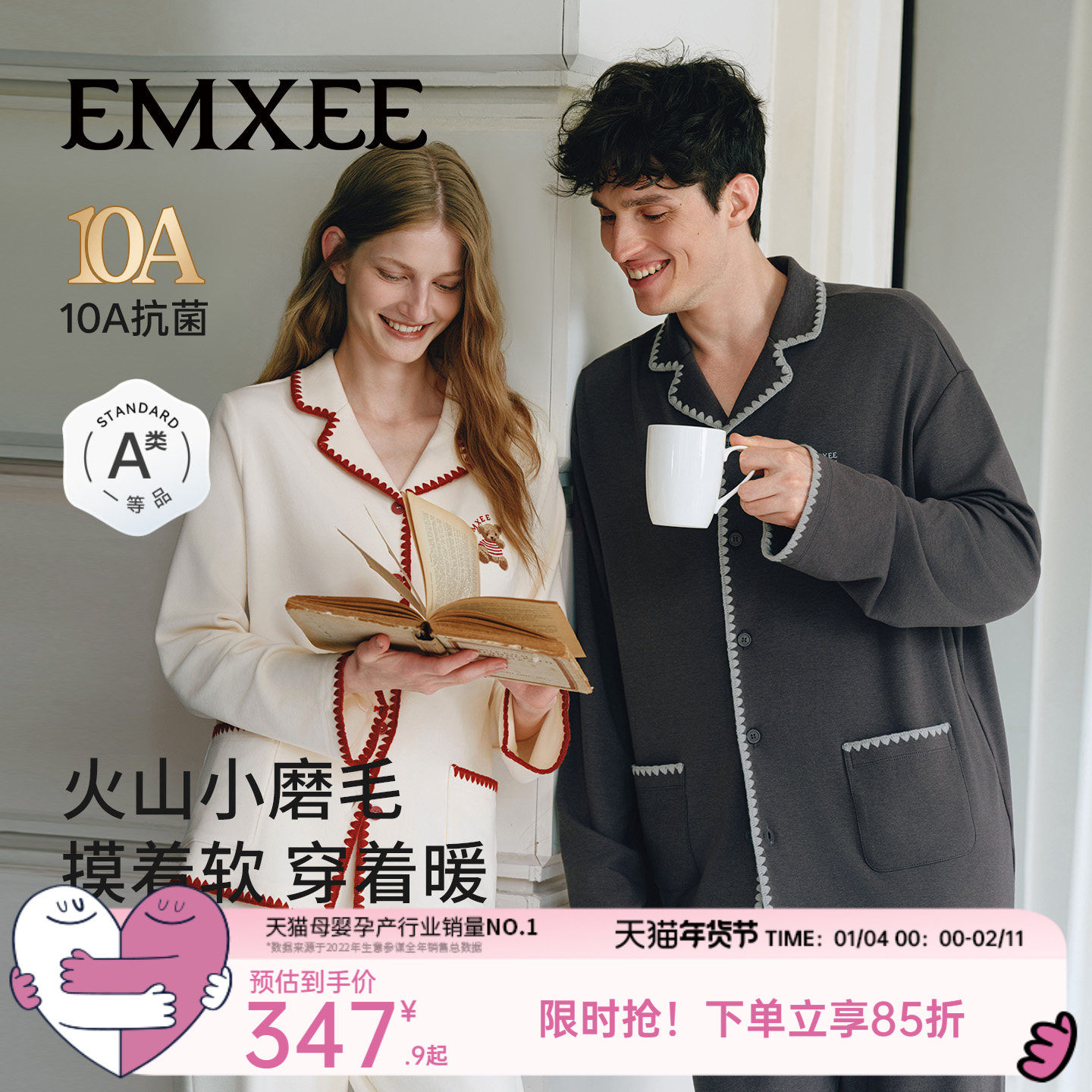 嫚熙秋冬季双面火山小磨毛女士睡衣情侣纯棉家居服套装2025新款