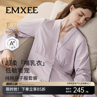 嫚熙秋冬季 哺乳衣外出纯棉孕妇自带胸垫喂奶睡衣月子服产后家居服