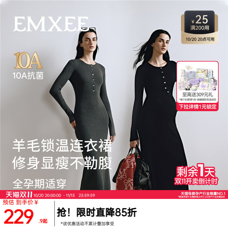 嫚熙法式长袖连衣裙2026