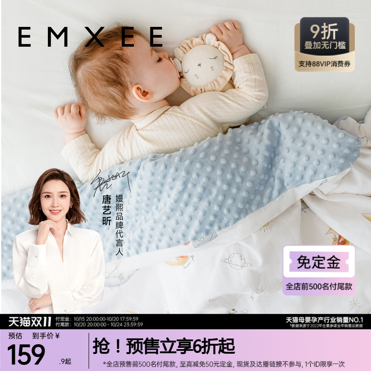 【立即付定金】嫚熙豆豆毯婴儿盖毯宝宝恒温豆豆被秋冬季可拆卸