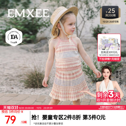 嫚熙童装儿童套装2026新款女童针织吊带背心短裙女宝夏季天丝亚麻