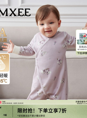 嫚熙羊毛超暖皮婴儿连体衣宝宝保暖衣服早秋冬外出打底哈衣爬服