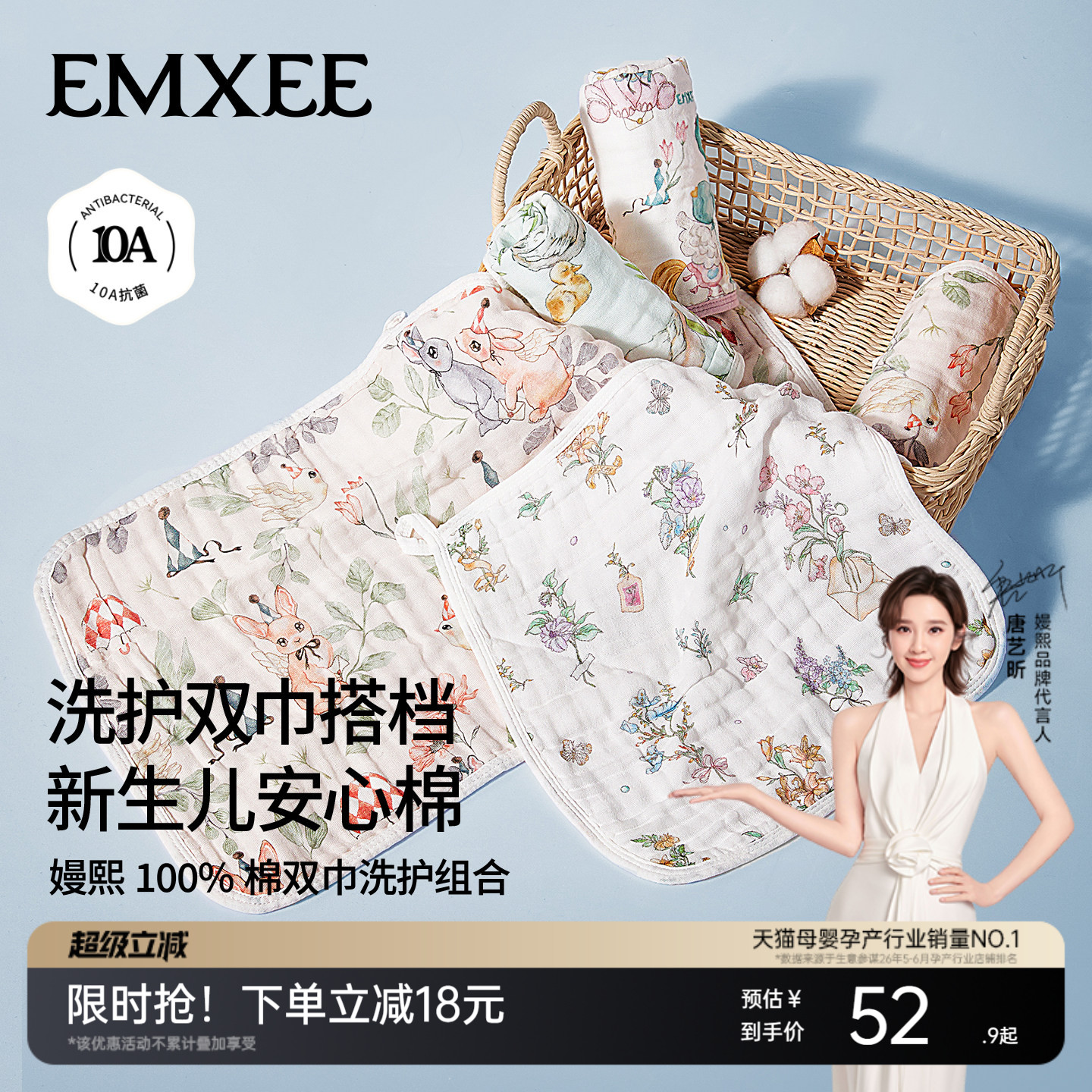 嫚熙口水巾新生婴儿纯棉纱布毛巾方巾儿童宝宝幼儿园洗漱拍嗝手帕